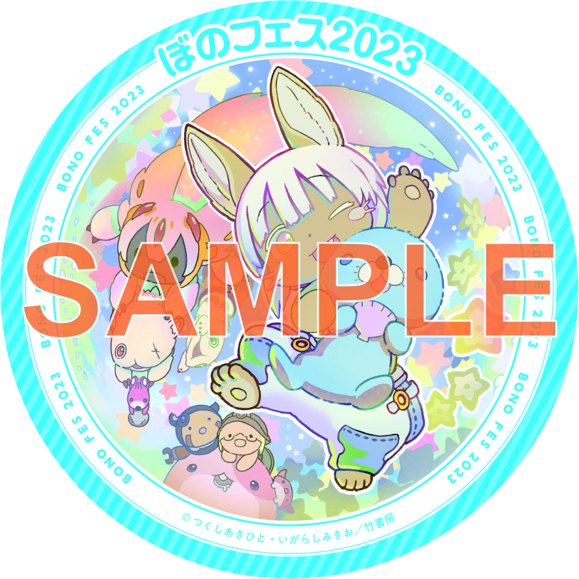メイドインアビス ぼのフェスコースター