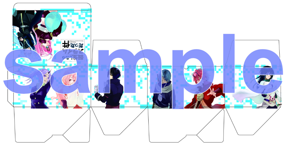 BOX展開図