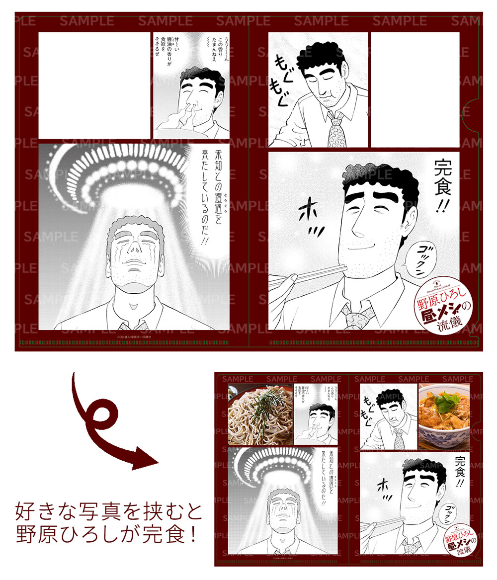 特典画像