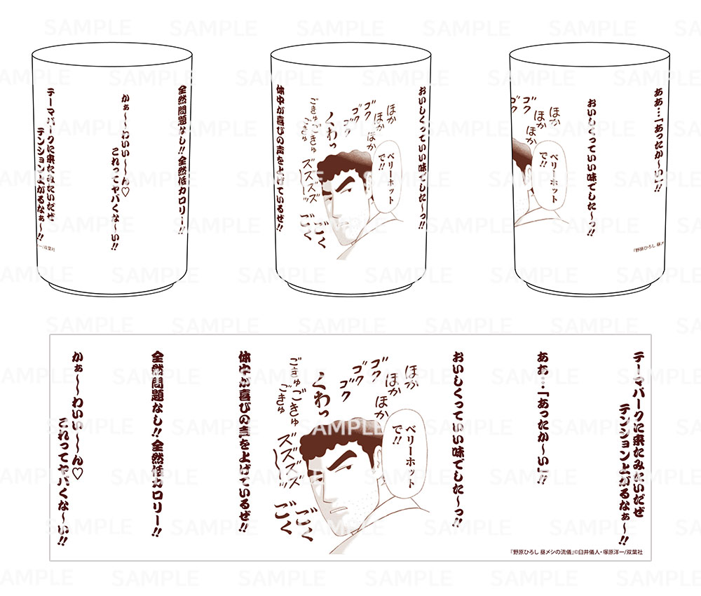 特典画像