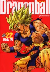 ドラゴンボール[新書版/新装版](1-42巻 全巻)